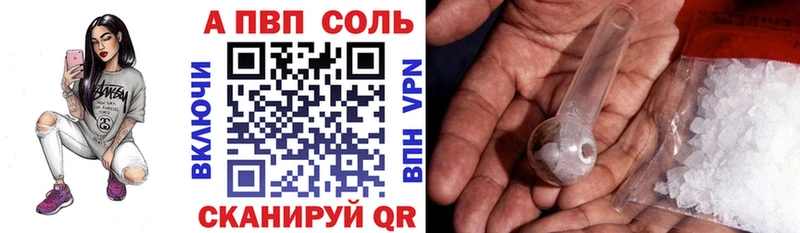 Alpha-PVP мука Нижнеудинск