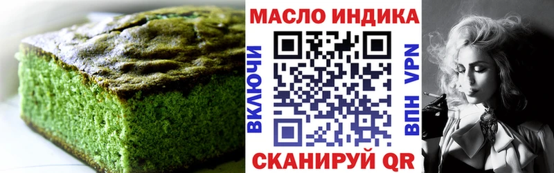 купить  цена  Нижнеудинск  Canna-Cookies марихуана 