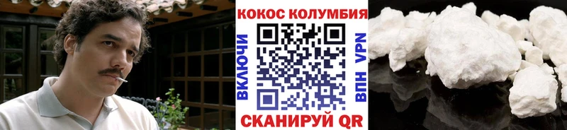 COCAIN Перу  Нижнеудинск 