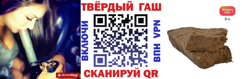 наркота  omg онион  ГАШ убойный  Нижнеудинск 