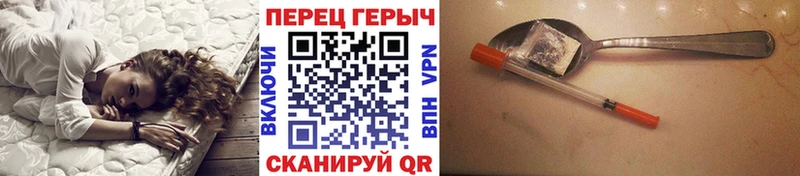ГЕРОИН хмурый  закладка  Нижнеудинск 
