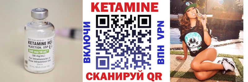 КЕТАМИН ketamine Нижнеудинск