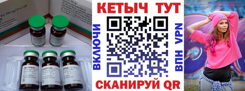 MEGA ТОР  где можно купить наркотик  Нижнеудинск  Кетамин ketamine 