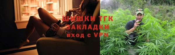 альфа пвп VHQ Переславль-Залесский