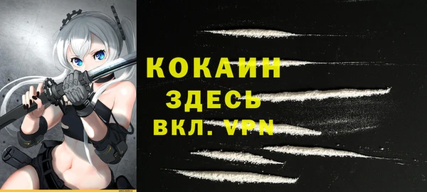 мескалин Балабаново