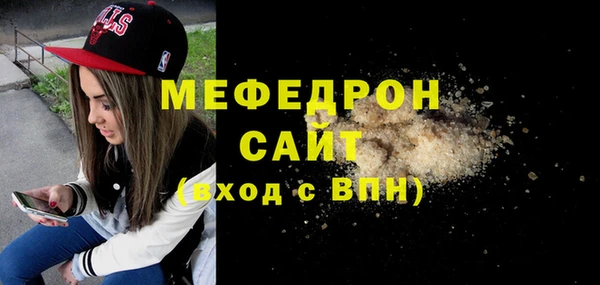 альфа пвп VHQ Переславль-Залесский