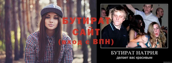 ПСИЛОЦИБИНОВЫЕ ГРИБЫ Баксан