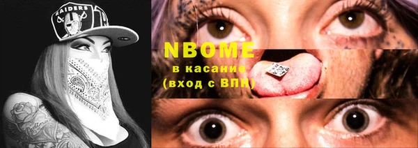 гашиш Арсеньев