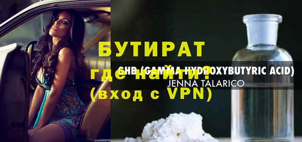 ПСИЛОЦИБИНОВЫЕ ГРИБЫ Баксан