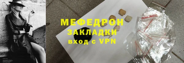 мескалин Балабаново