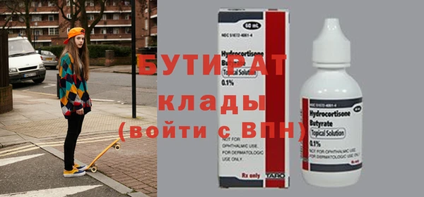 хмурый Армянск