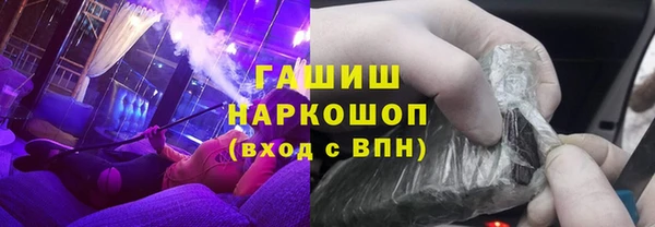 хмурый Армянск