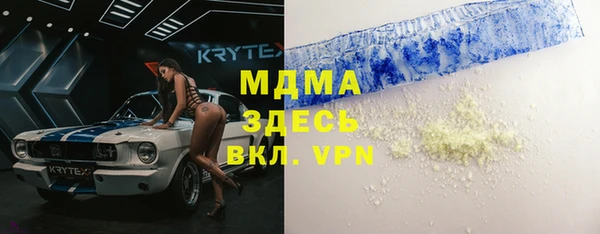 мескалин Балабаново