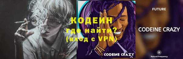 ALPHA-PVP Балахна