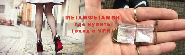 мескалин Балабаново