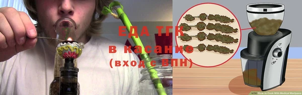 мескалин Балабаново