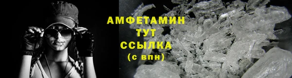 хмурый Армянск