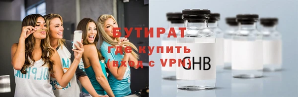 ALPHA-PVP Балахна
