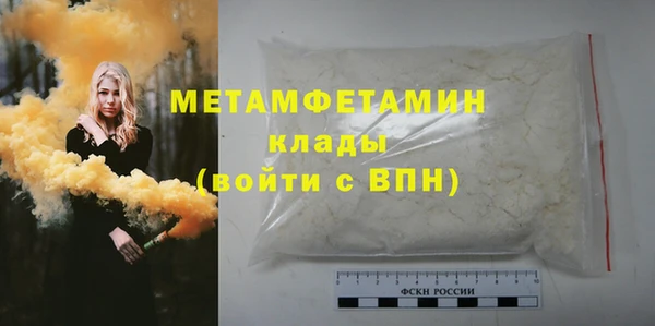 ПСИЛОЦИБИНОВЫЕ ГРИБЫ Баксан