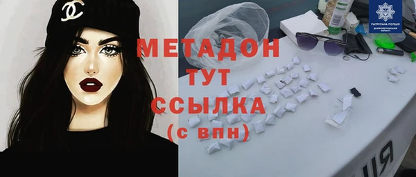 мескалин Балабаново