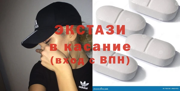 ALPHA-PVP Балахна