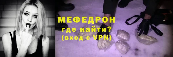 ALPHA-PVP Балахна