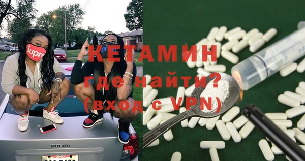 ALPHA-PVP Балахна