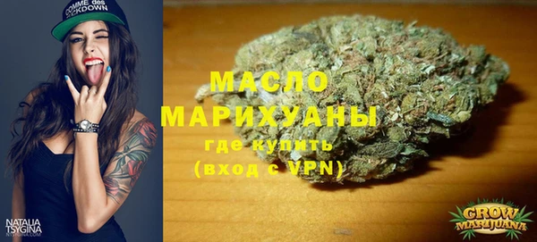 ALPHA-PVP Балахна