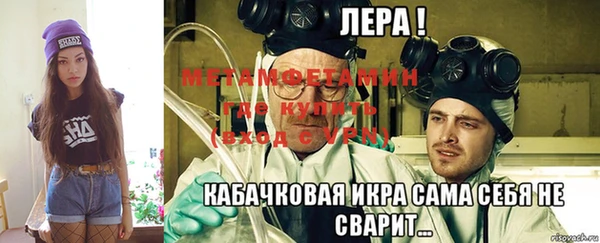 мескалин Балабаново