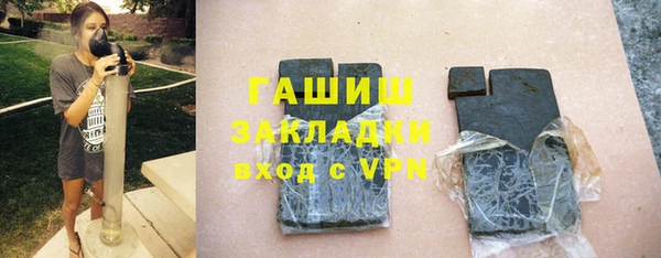 ALPHA-PVP Балахна
