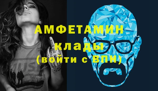 мескалин Балабаново
