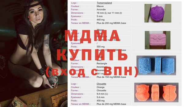 мескалин Балабаново