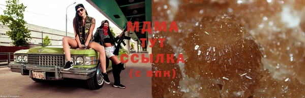 мескалин Балабаново