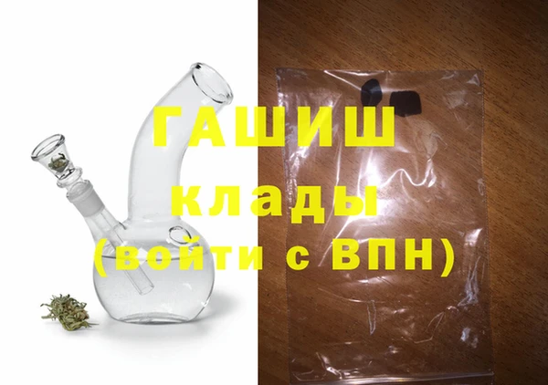 гашиш Арсеньев