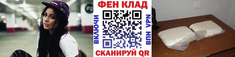 Первитин кристалл  Нижнеудинск 