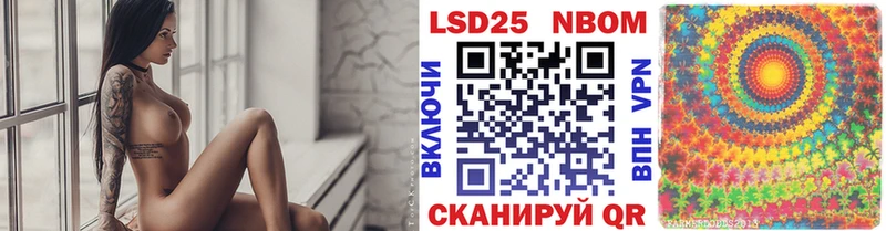 как найти закладки  Нижнеудинск  даркнет официальный сайт  Марки N-bome 1,5мг 