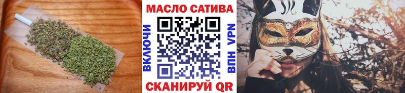 Дистиллят ТГК THC oil  Нижнеудинск 